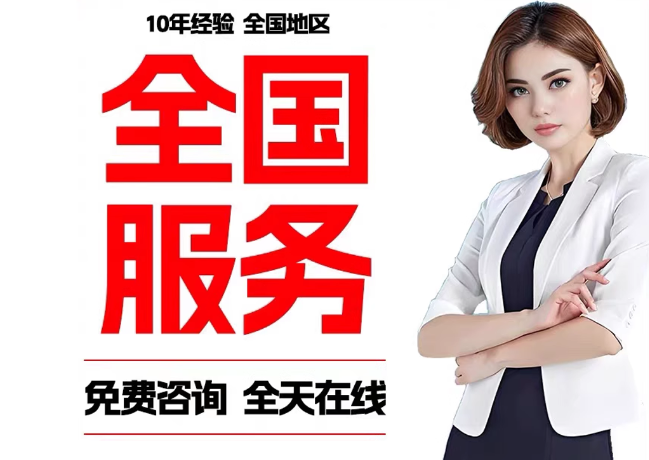 北镇在职公积金代提